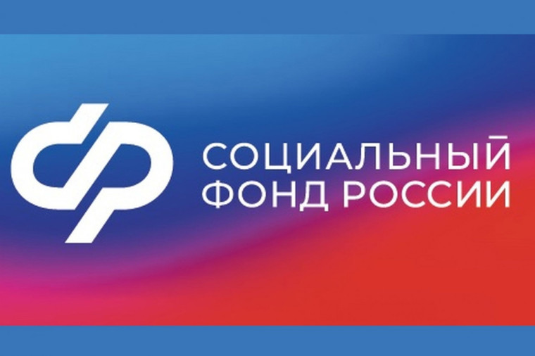 Отделение Социального фонда России по Курской области принимает заявления на оформление ежемесячной выплаты по уходу за детьми с инвалидностью. Отделение Социального фонда России по Курской области принимает заявления на оформление ежемесячной выплаты по уходу за детьми с инвалидностью.